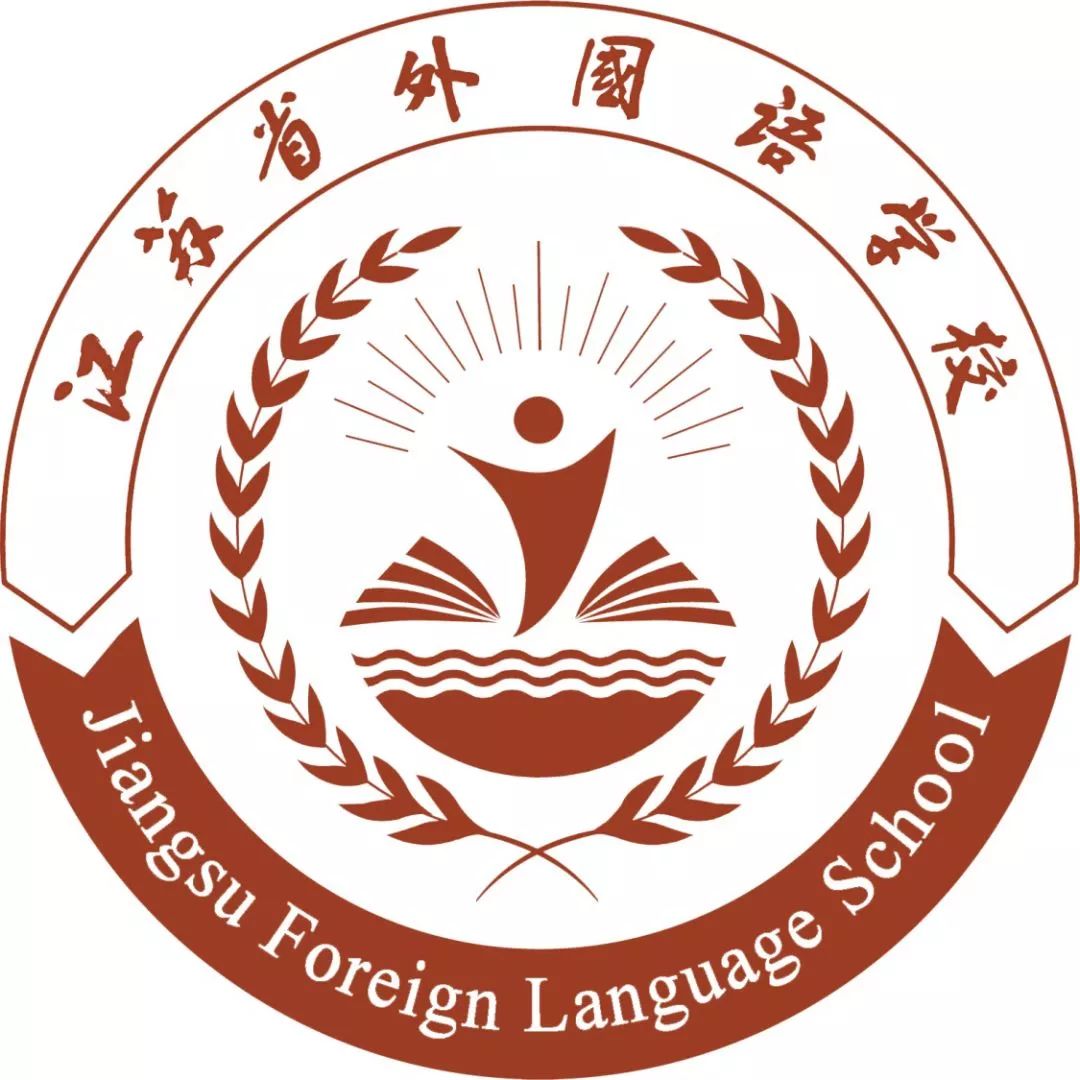 江苏省外国语学院